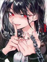 御宅屋免费漫画 异世界书商营业中
